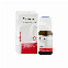 ENDOSOLV (13ML)